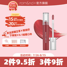 romand玻璃光水膜唇釉学生口红镜面唇蜜唇彩显色显白口红礼物 玫瑰小溪 Rosé Stream 08#