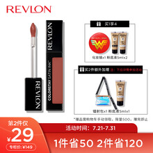 露华浓(Revlon)唇釉 持妆镜光唇釉#006绵绵豆沙色 16小时持色 保湿镜面唇彩唇蜜 生日送女友礼物
