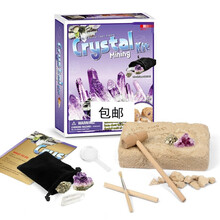 七夕情人节礼物火山挖宝盲盒儿童考古挖掘矿石原石天然石头手工科学模型玩具送女友 天然水晶