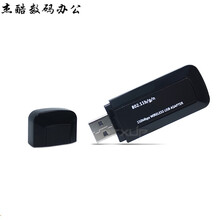 RT5572 5G双频USB无线网卡 渗透测试kali linux centos Ubuntu RT3070 全新 内置天线款