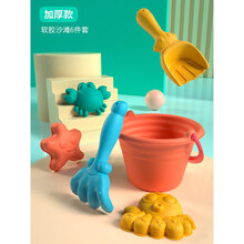 儿童宝宝加厚软胶铲子和桶小孩沙漏挖沙土玩沙子工具套装 【加厚款】沙滩6件套
