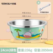 国风（GuofenG）不锈钢盆304食品级洗奶瓶盆洗菜盆专用消毒盆婴儿用宝宝清洗盆 实盆24CM【抗菌304不锈钢】