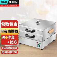 莱靓 肠粉机商用燃气 带抽屉式石磨节能全自动多功能移动摆摊广东早餐蒸柜不锈钢 2层3盘（30*26）带电加热