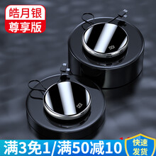 MEKS迷你圆形充电宝薄小巧便携20000毫安时自带数据线大容量品牌移动电源适用华为苹果小米通用手机 皓月银【一线三用进口电芯】尊享版+提速70%