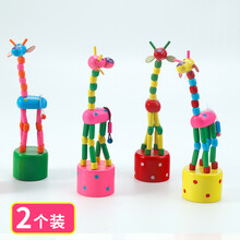 会跳舞长颈鹿摇摆动物按压礼物儿童力桌面摆件学生奖品礼物 摇摆长颈鹿颜色随机2个