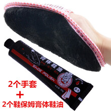擦鞋手套去污抛光手套绒毛擦鞋软布擦皮鞋神器抛光护理套装毛绒手套式通用 2个手套+2支黑色膏体鞋油