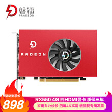 磐镭 专业多屏显示卡直出HDMI/DVI/VGA多接口2屏/4屏/6屏系列多屏炒股4k显卡 RX550 4G 4HDMI 4K 60HZ