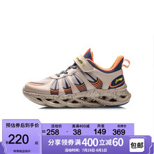 李宁童鞋男大童女大童减震童跑步鞋儿童缓震回弹舒适轻质魔术贴男童运动鞋官方旗舰网 雾杏色/暗蓝色-5 37内长约242.6mm