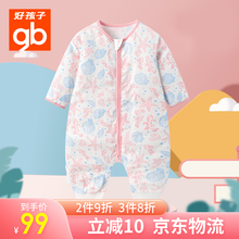 好孩子（gb）婴儿睡袋春夏宝宝婴儿夏季纯棉纱布儿童薄款婴幼儿包被抱被新生儿防踢被 海洋季风竹棉纱布分腿式睡袋（粉90码）（2-4岁）