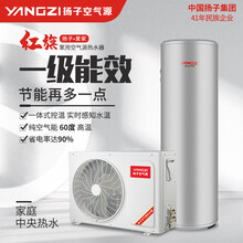 扬子(YANGZI) 空气能热水器 空气源家用商用节能省电爱家红旗一级能效 200升配1匹-爱家-红旗（磨砂）