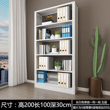 佩莱堡 钢制学校图书馆阅览室书架书店单双面家用书籍书柜档案架 灰白色单面一列一组