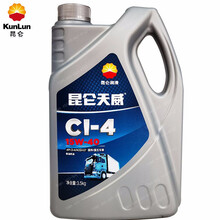 昆仑 KunLun CI-4 15W-40润滑油 3.5kg/4L