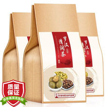 超市	
【发3袋共600g】胖大海菊花茶罗汉果清润茶花草茶可搭枇杷清润咽喉肺养生茶200g(40包)/袋