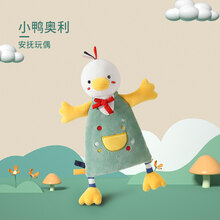 XQ安抚巾婴儿可入口安抚玩偶0-1岁宝宝睡觉神器抱睡毛绒玩具手偶 小鸭-奥利【无荧光 放心舔咬】