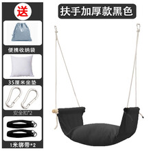 卡优萌 儿童秋千室内荡秋千便携软板户外庭院家用小孩吊椅简易小型座椅 【高级扶手款】【黑色】（4岁-14岁）-承重300