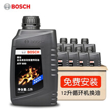 博世（BOSCH）变速箱油自动/波箱油ATF600 12L循环机换油套餐适配6速AT丰田汉兰达/普拉多等