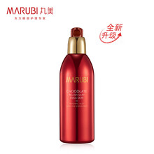 丸美 保湿乳 护肤化妆品 乳液 男女适用 巧克力臻享丝滑乳150g 改善粗糙 改善暗沉 淡化细纹