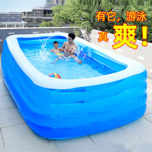 竺古力 儿童充气游泳池家庭用室内户外大型加厚成人戏水池海洋球池婴儿游泳桶宝宝洗澡池 特厚款2.6米四层+标准套餐