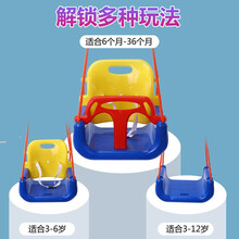 室内秋千儿童家用庭院锻炼器材户外挂单杠荡秋千小孩吊绳宝宝荡椅 红 座椅+1米黑色单杠+挂钩+绳子+链接器