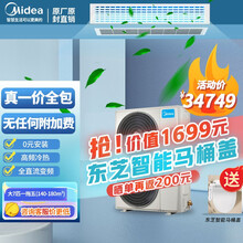 美的（Midea）家用中央空调一拖六/一拖七直流变频智能家电一拖四/一拖五卡机小巧玲珑TR二代多联机 别墅大户型 7匹一拖五（三室二厅）包安装