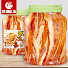 鱿鱼条碳烤鱿鱼丝500g即食海味零食大包装手撕即食散装鱿鱼干特产 原味鱿鱼条500g*罐装