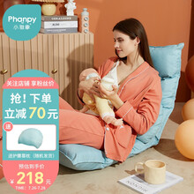 小雅象喂奶神器新生儿哺乳椅坐月子喂奶床上折叠抱娃护腰靠背枕头 雀湖蓝（任意调节）