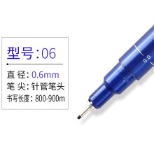 秀普（Superior） MS-807B针管笔勾线笔手绘图笔动漫设计建筑速写漫画专用笔 06