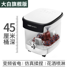 南极人（Nanjiren）足浴盆电动按摩加热洗脚盆家用全自动恒温泡脚桶神器高深桶 【大白】旗舰版-自动按摩
