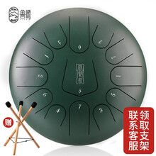 鲁儒 hluru 空灵鼓 12寸13音色空鼓钢舌鼓手碟鼓初学者打击乐器 石绿色