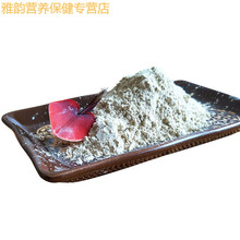 伟博纯三七粉云南文山特级田七花超细粉 三七粉500g