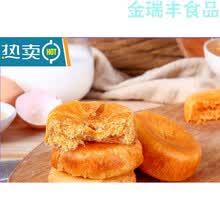 肉松饼礼盒原味整箱早餐面包休闲食品代餐糕点点心小吃零食 【礼盒装】肉松饼1080g(约30小袋