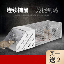连续捕鼠神器家用老鼠一窝端室内高效全自动老鼠笼夹子抓捉逮耗子 升级款连续捕鼠笼+1肠+1粘鼠板