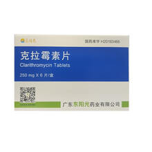 东阳光 阳之克 克拉霉素片 250mg*6片/盒 东阳光自营 一盒装