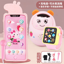 2021新品婴儿玩具手机儿童早教仿真女孩0电话2宝宝1一3岁男孩小孩可咬 充电版·粉(牙胶手机套)+【不倒翁故事机+手表】