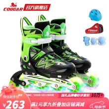 美洲狮（COUGAR）轮滑鞋儿童闪光溜冰鞋男女滑冰旱冰鞋女轮滑鞋男童 黑绿全闪套装 L(可调37-41码)