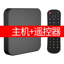 通网络语音机顶盒4K高清智能数字电视盒子无线WIFI家用播放器 入门版【只能用有线不能用WIFI】