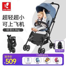 荟智婴儿推车轻便可上飞机单手折叠超小迷你旅行车胶囊车伞车HD688 牛仔蓝（网+棉垫）