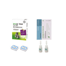 拜耳狗狗驱虫药体内外一体拜宠清体内驱虫药幼犬宠物金毛泰迪体外