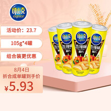 超市	可比克 香辣味 薯片 零食休闲食品 105g*4罐