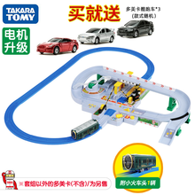 TAKARA TOMY 多美卡汽车大楼电动轨道套装儿童玩具汽车模型停车场声光消防局警察局自动高速公路 铁路轨道口套组898252