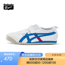 Onitsuka Tiger鬼塚虎休闲鞋中童鞋男女经典小白鞋搭扣MEXICO 66 BAJA PS 白色/蓝色 31.5