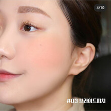 韩国Aritaum爱茉莉单色腮红2020新色cheek blur sher柔焦03哑光04 03-bright-peach 现货