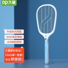 久量（DP）充电式2000毫安锂电池LED照明电蚊拍灭蚊拍苍蝇拍网面3000V高压强力灭蚊蝇DP-1215蓝色
