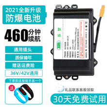 平衡车电池36v电瓶通用阿尔郎双轮42v大容量锂电池组系梦原装60v 系梦全新升级防爆电池-续航460分钟-智能手表
