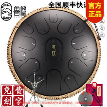hluru 鲁儒空灵鼓12寸11音13寸15音空灵琴色空鼓手碟鼓初学儿童入门成人级打击乐器14寸 B类钛金钢13寸15音墨黑色