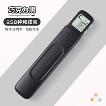 俏妙（QIAOMIAO）SOLO吉他和弦练习器口袋吉他辅助神器懒人吉他手指训练器爬格子 巧克力黑-尤克里里款【附带显示屏+和弦提示+节拍器