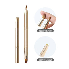 妙倩双头唇刷口红刷伸缩式便携一支装唇线笔刷 双头金色（圆形）