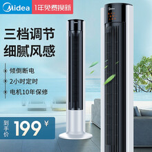 美的（Midea） ZAC10B 塔扇无叶风扇 家用电风扇立式台式宿舍摇头电扇风扇落地扇 白色
