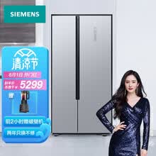 京品家电	
西门子(SIEMENS) 500升 变频风冷无霜对开门冰箱 超薄 旋转制冰（银色)  BCD-500W(KX50NA41TI)