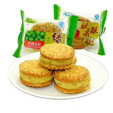 整箱肉松饼糕点心早餐休闲零食品网红面包 绿豆饼 买250g送250g【整箱500g】